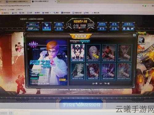 火线精英OL五星猎魔幻影之鹰震撼登场,全新热血战斗篇章激情开启