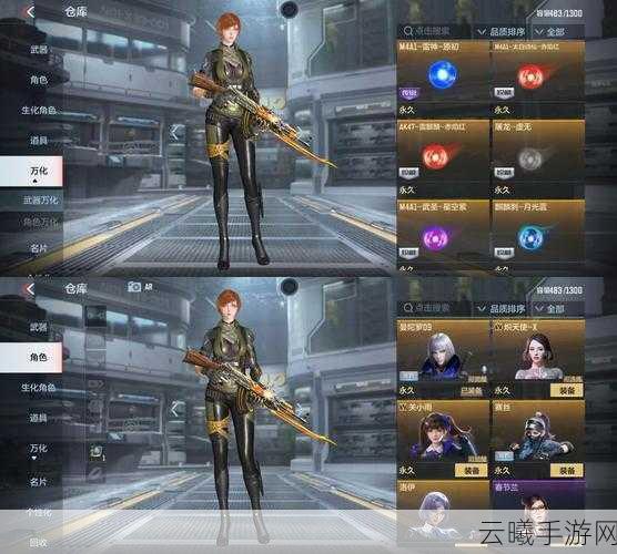 火线精英OL五星猎魔幻影之鹰震撼登场,全新热血战斗篇章激情开启