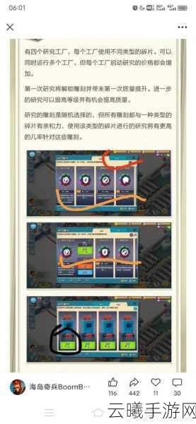 战舰少女R小米服转官服全面指南,探索全新海域,解锁趣味玩法!