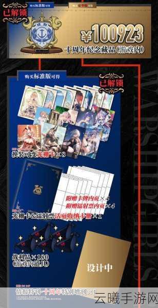 战舰少女R小米服转官服全面指南,探索全新海域,解锁趣味玩法!