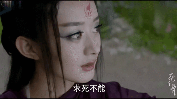 花千骨手游深度解析,霓漫天是否为堕仙?探索其神秘身世与趣味玩法!