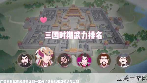 城主天下,传奇之路玩法攻略全揭秘,打造你的无上帝国!