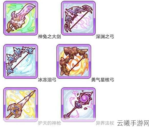 公主连结巨蟹座BOSS格里芬挑战攻略，解锁全新战斗乐趣！