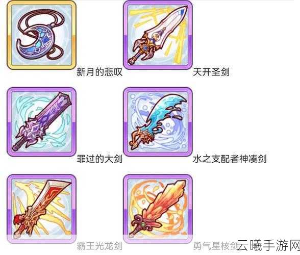 公主连结巨蟹座BOSS格里芬挑战攻略,解锁全新战斗乐趣!