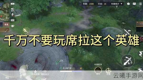 永劫无间长剑飞袭技能深度解析与实战运用策略,解锁你的武侠梦!