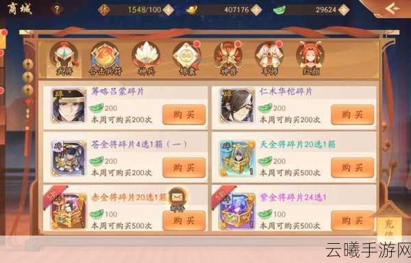 少年三国志:零前期氪金攻略与趣味玩法揭秘
