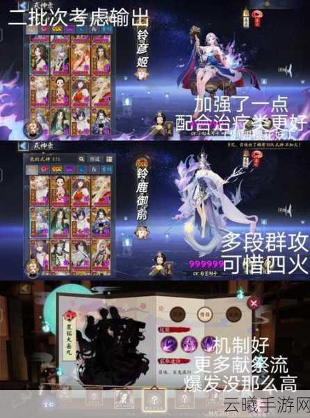 阴阳师圣帝任务全攻略，揭秘轻松通关的秘诀与实用技巧，探索奇幻世界的无限乐趣
