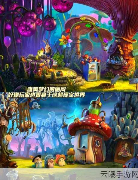 隐世录手游角色场景大揭秘，穿梭代码世界，初露端倪的奇幻冒险