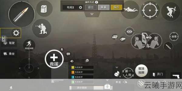 探索刺激战场4指操作秘籍，解锁你的极致战斗潜能，畅享指尖上的战术盛宴