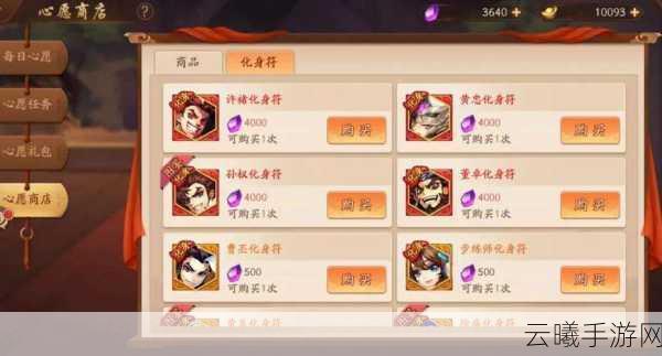 少年三国志，零全平台预约火爆开启，预约即享核心流派全武将！