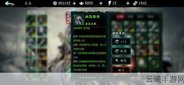 影之刃3金刚护法心法全攻略,获取、用法及趣味玩法深度解析