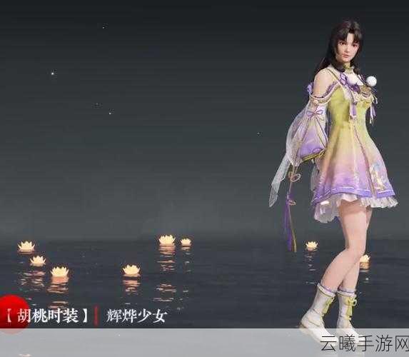 永劫无间手游辉光通行证奖励全揭秘，豪华奖励等你拿！