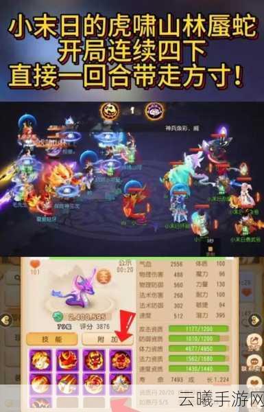 梦幻西游手游60级主线剧情刘洪2全面攻略,解锁新玩法,挑战极限!
