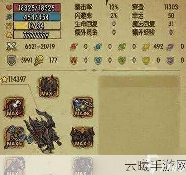 贪婪洞窟2刷装备攻略，揭秘如何获得极品装备与趣味玩法