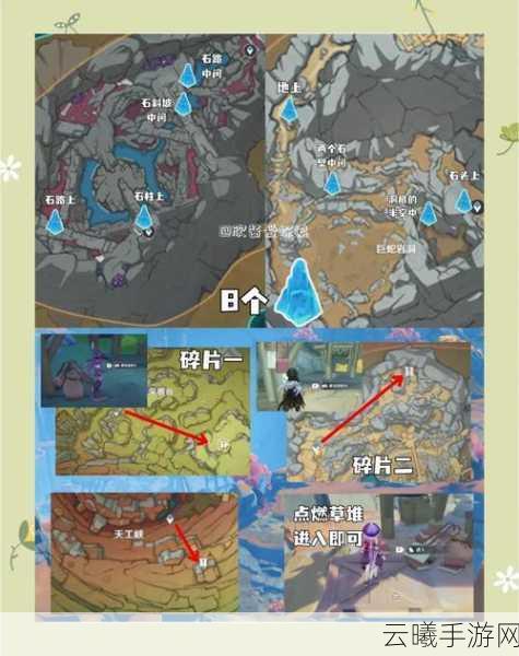 原神巨渊探险，揭秘层岩巨渊三机关激活攻略