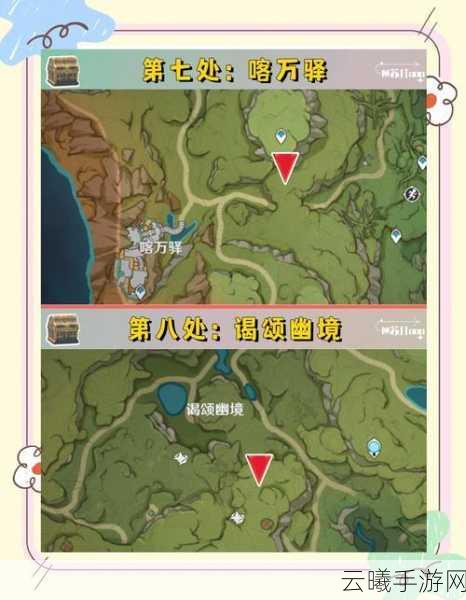 原神巴罗的期冀宝箱位置及趣味玩法揭秘