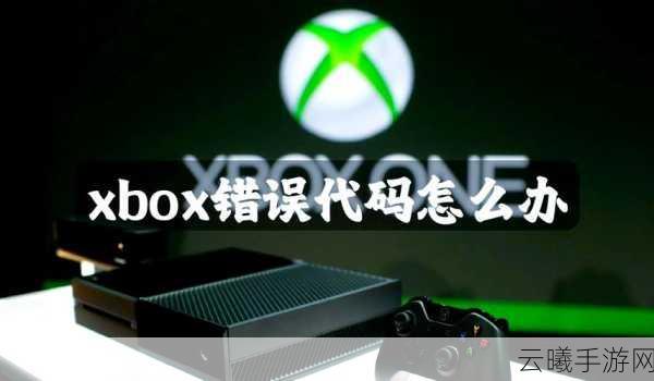 微软宣布Xbox360及其向后兼容游戏网络问题全面修复,手游版新玩法揭秘