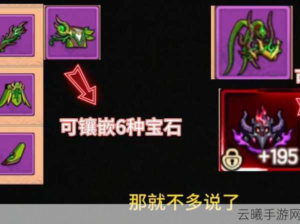 造梦无双混元戒指获取攻略及趣味玩法揭秘