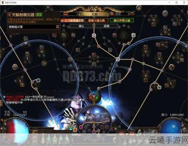 黑暗之魂1法师巫师攻略大全,掌握黑暗力量的奥秘