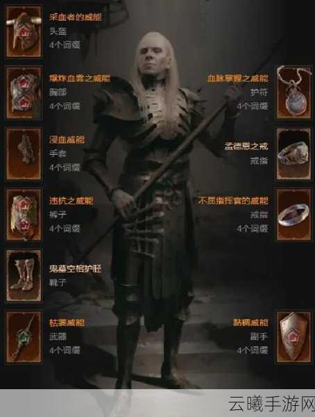 黑暗之魂1法师巫师攻略大全,掌握黑暗力量的奥秘