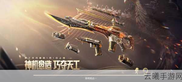 猎手之王中世纪冷兵器盛宴,终极测试盛大启幕,探索全新战斗纪元!