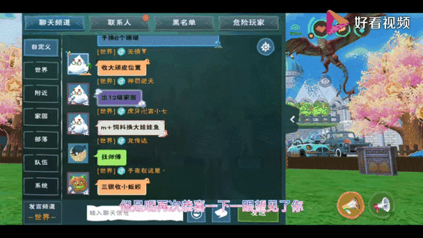 创造与魔法七柱子探秘,古战场荣耀与挑战并存