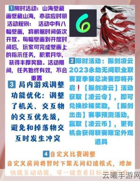 网吧畅玩新体验,EPIC永劫无间手游全攻略