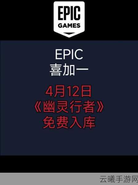 Epic喜加一:北欧神话冒险游戏《巨人约顿》免费领