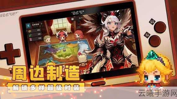 坎公骑冠剑卡马逊代币,解锁乐园奇遇的钥匙,探索无限冒险新篇章