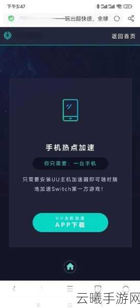 宝可梦朱紫苍炎刃鬼获取攻略及趣味玩法揭秘
