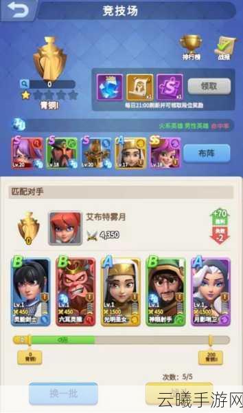 指尖领主贵族等级升级明细及趣味玩法揭秘