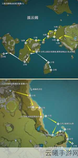 原神星螺高效采集攻略，全方位路线规划，解锁海岛奇遇轻松获取资源