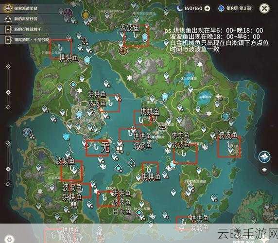 原神灰河渡手新角色登场，探索与调配的奇幻之旅即将启程