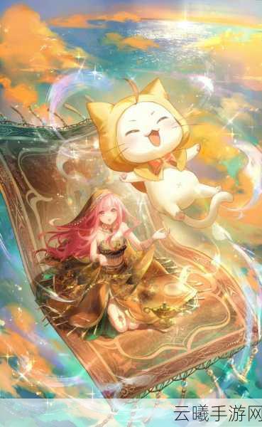 奇迹暖暖狂欢大喵摆件获取攻略及趣味玩法揭秘