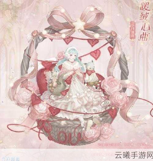 奇迹暖暖狂欢大喵摆件获取攻略及趣味玩法揭秘