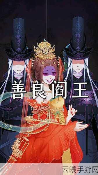 阴阳师妖怪屋深度揭秘，孟婆的挚爱之物与趣味玩法大赏