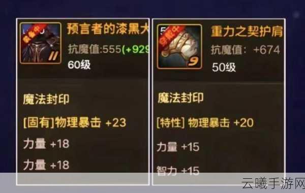 地下城与勇士手游,剑豪暗帝60级至71级快速冲级全攻略