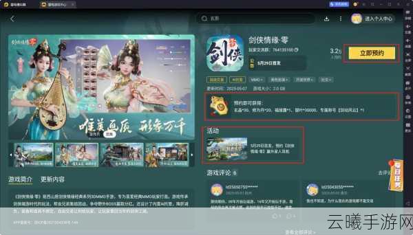 剑侠情缘2,剑歌行唐门千机流派深度剖析及高效加点秘籍