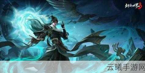 剑侠情缘2,剑歌行唐门千机流派深度剖析及高效加点秘籍
