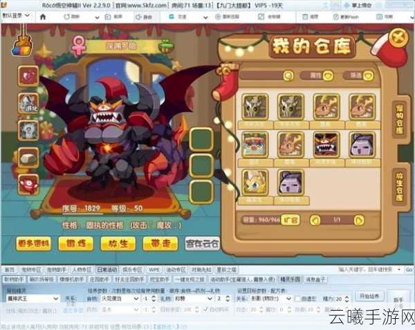 洛克王国星宫宠物快速获取方法全揭秘及趣味玩法介绍