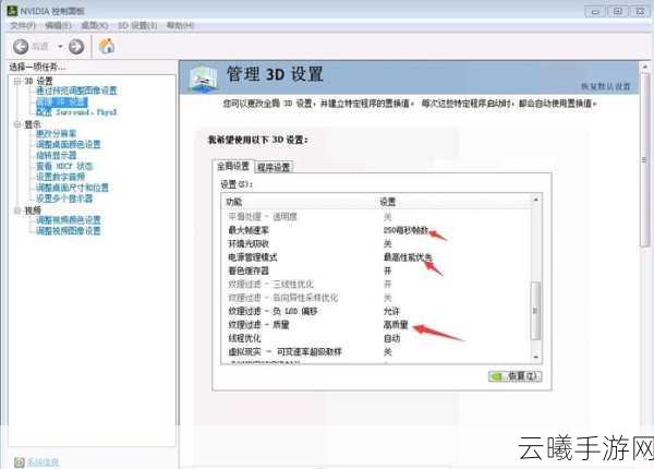 穿越火线FPS低怎么办?优化攻略与趣味玩法大揭秘!