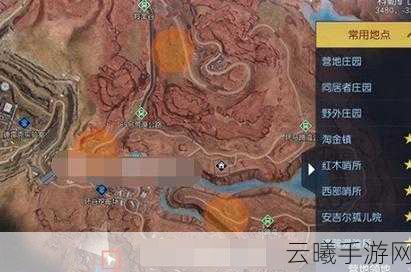 黎明觉醒生机,揭秘凯勒庄园藏宝图隐藏位置,探索未知冒险之旅