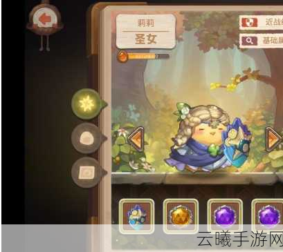 咔叽探险队圣女莉莉全方位培养攻略，解锁神秘力量，共赴奇幻之旅