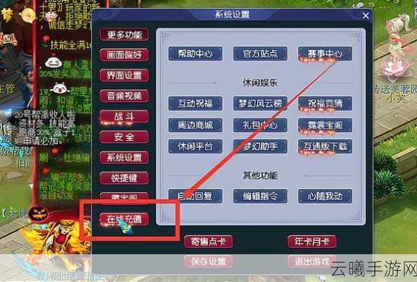 梦幻西游暗疲劳模式解除攻略及趣味玩法揭秘