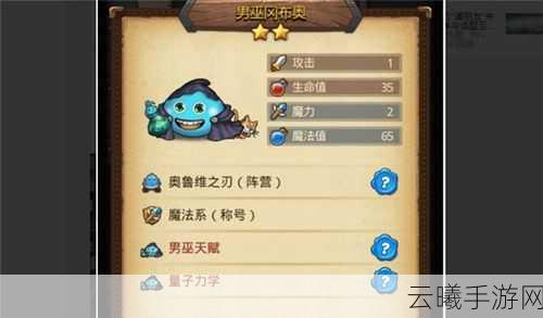 不思议迷宫深度解析，如何获取波塞冬冈布奥及趣味玩法介绍
