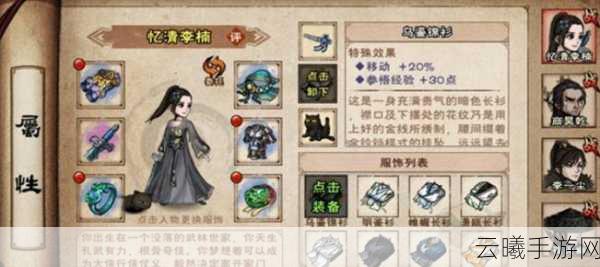 烟雨江湖宠物获取攻略及趣味玩法深度解析