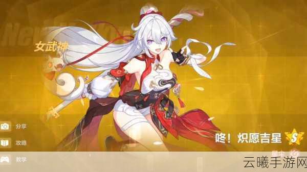 崩坏3琪亚娜白骑士月光实战攻略,解锁月光女神的无限可能