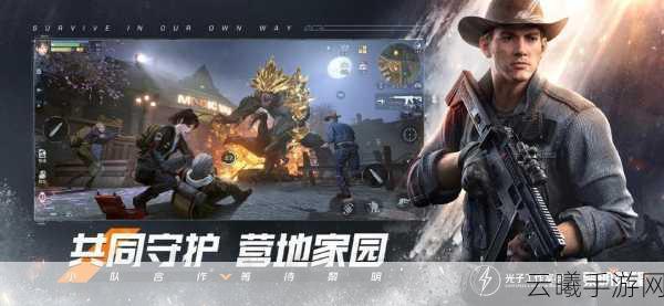 黎明觉醒生机预约礼包码大放送,探索末日世界的无限可能!