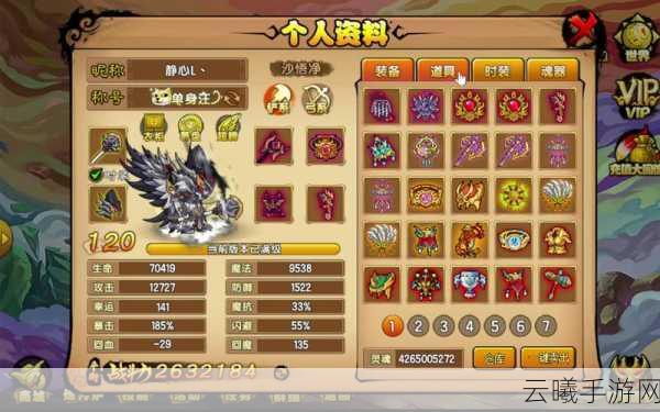 造梦西游4熔岩装备10级进阶全攻略，解锁战斗新境界
