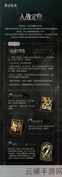 重返未来1999最新兑换码及精彩玩法揭秘